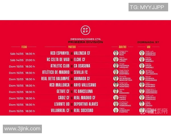 西甲联赛开赛时间与历年赛季启动安排 西甲联赛开赛时间与历年赛季启动安排